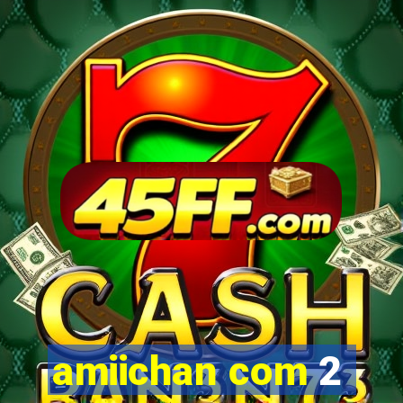 amiichan com 2